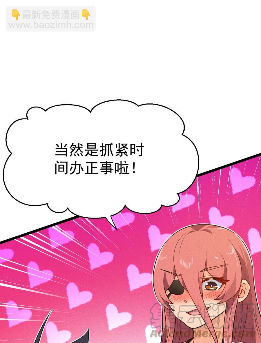 044 水乳交融(1/2)-第45话