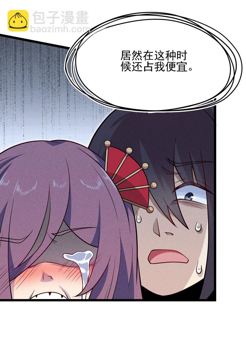 046 小白兔白又白(1/2)-第47话