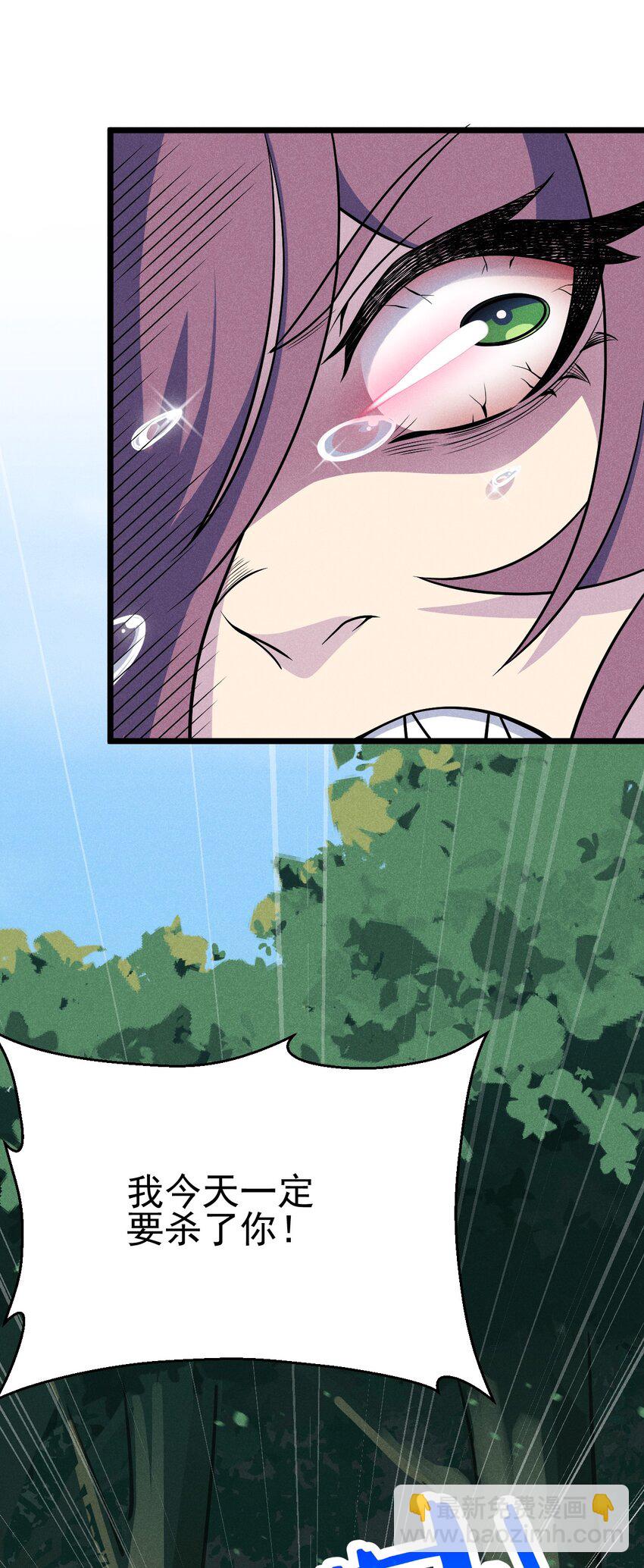 046 小白兔白又白(1/2)-第47话