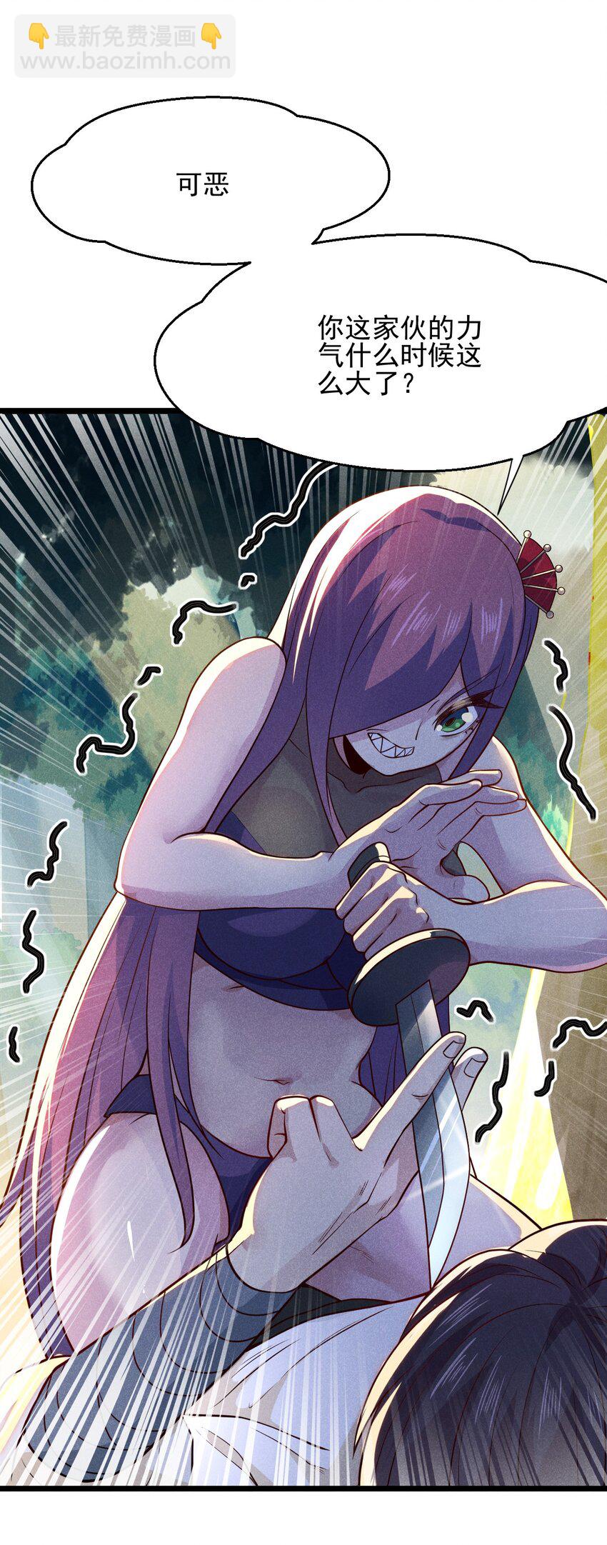 046 小白兔白又白(1/2)-第47话