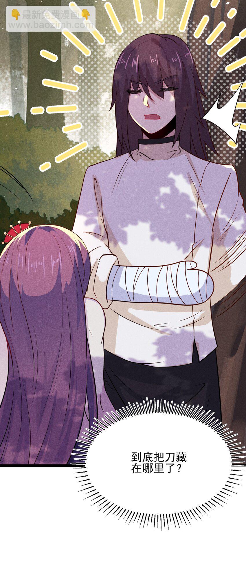 046 小白兔白又白(1/2)-第47话