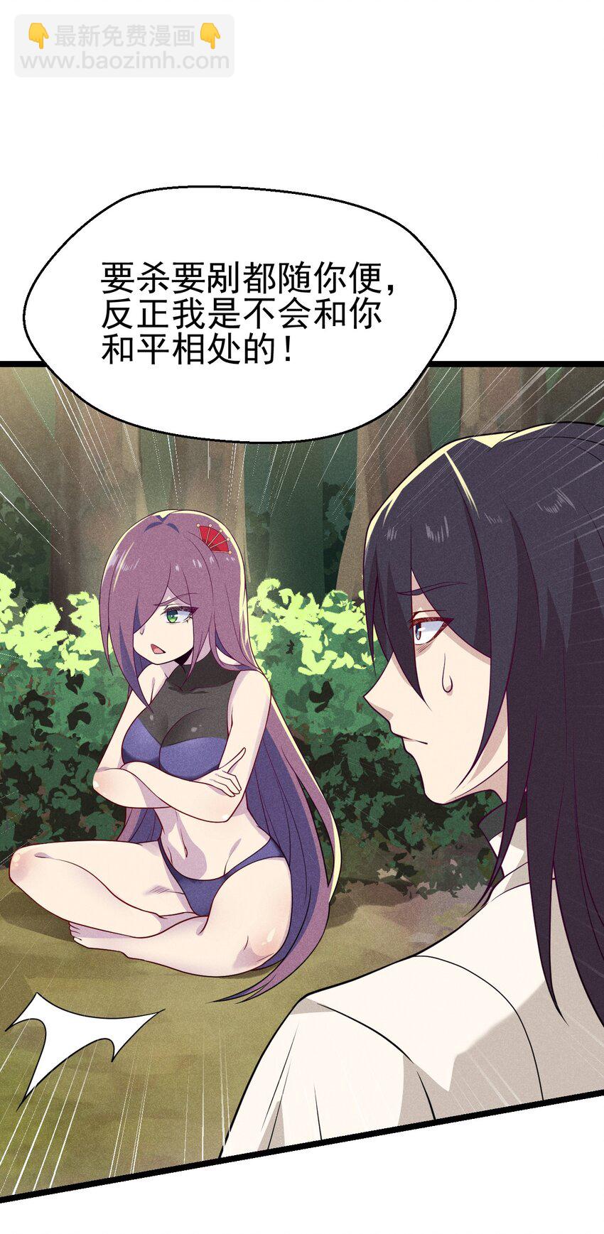 046 小白兔白又白(1/2)-第47话