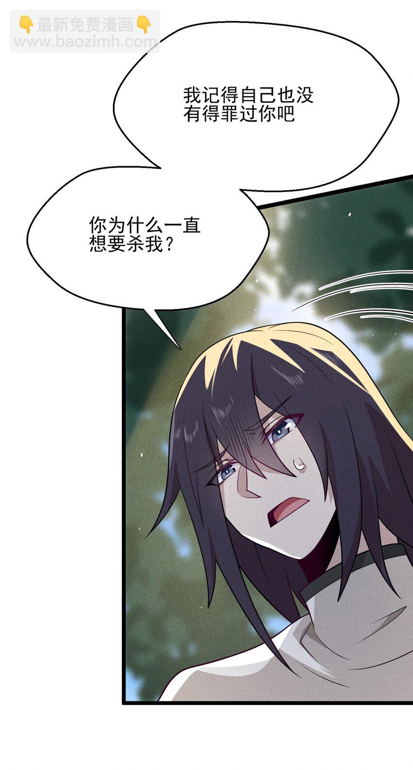 046 小白兔白又白(1/2)-第47话