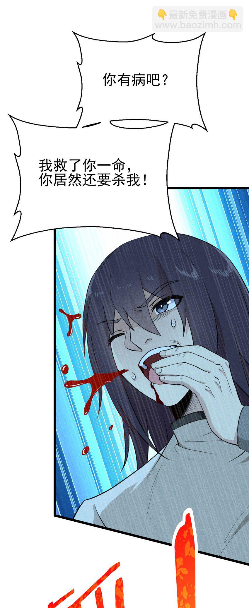 046 小白兔白又白(1/2)-第47话