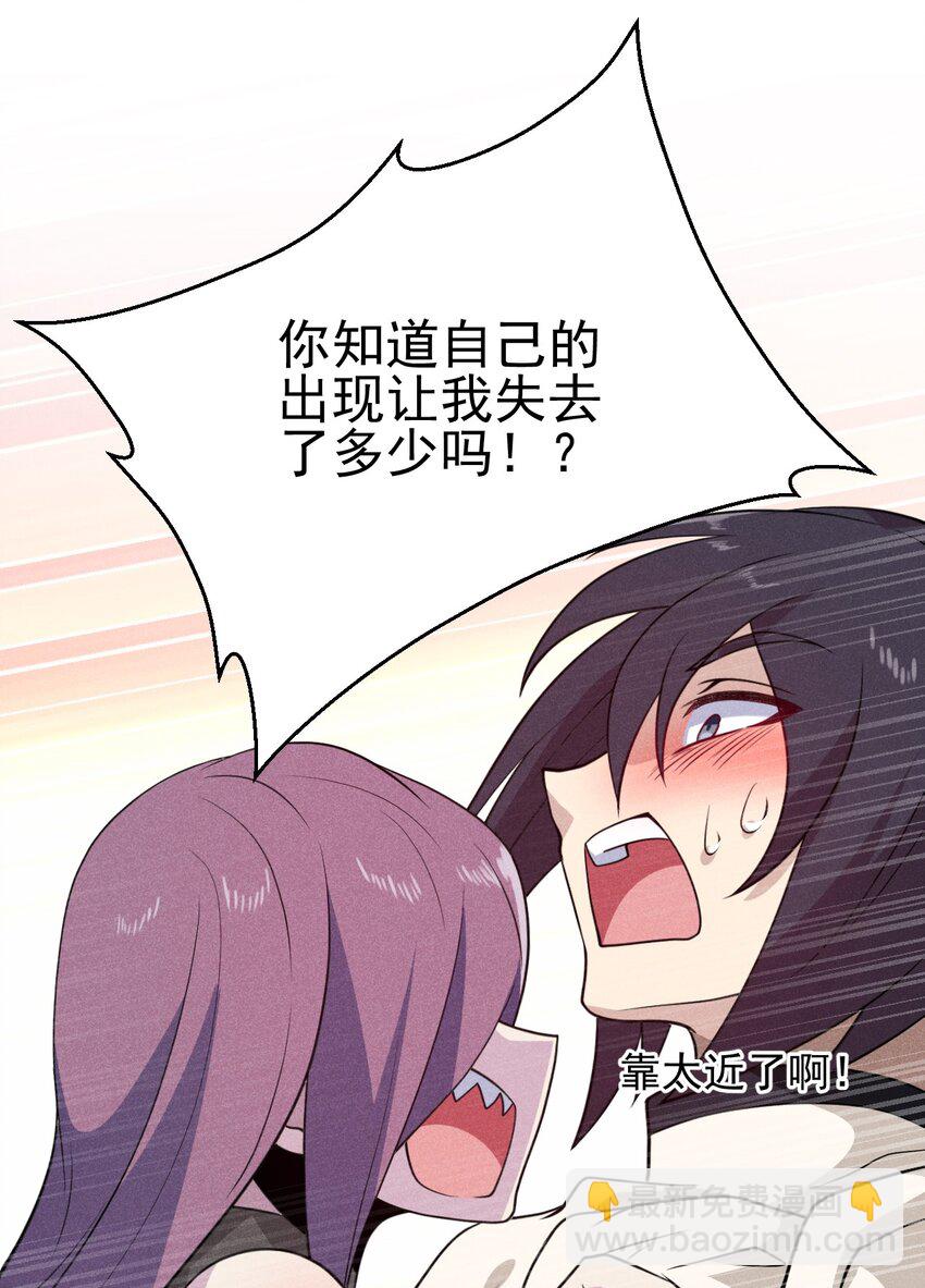 046 小白兔白又白(1/2)-第47话