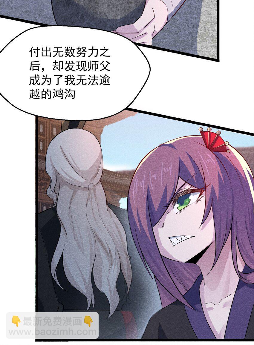 046 小白兔白又白(1/2)-第47话