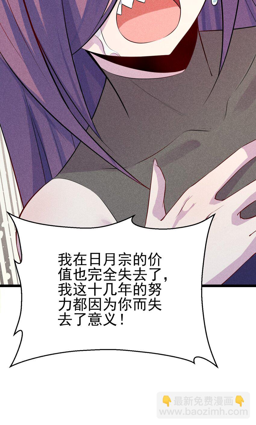 046 小白兔白又白(1/2)-第47话