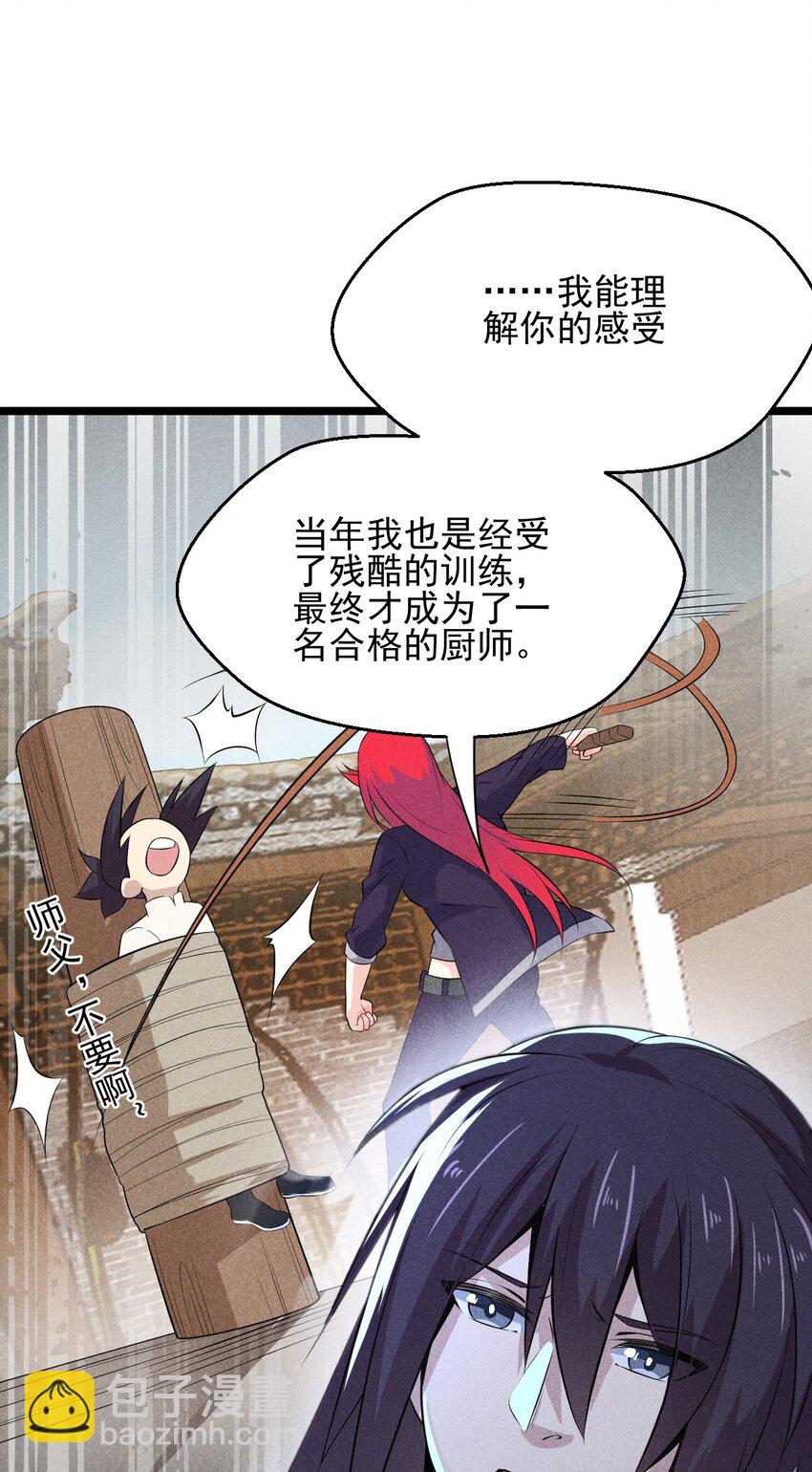 046 小白兔白又白(1/2)-第47话