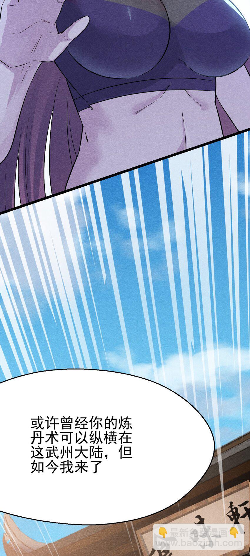 046 小白兔白又白(1/2)-第47话