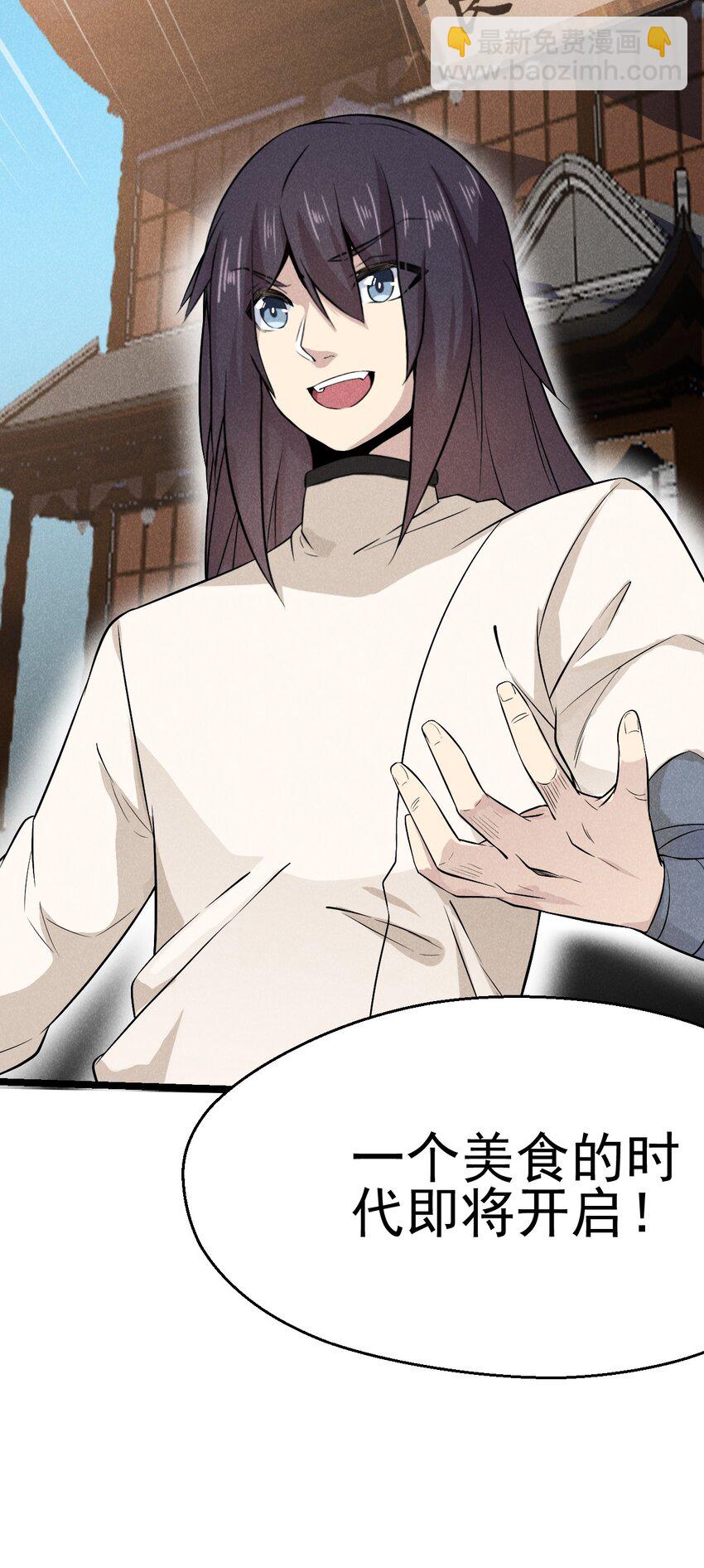 046 小白兔白又白(1/2)-第47话