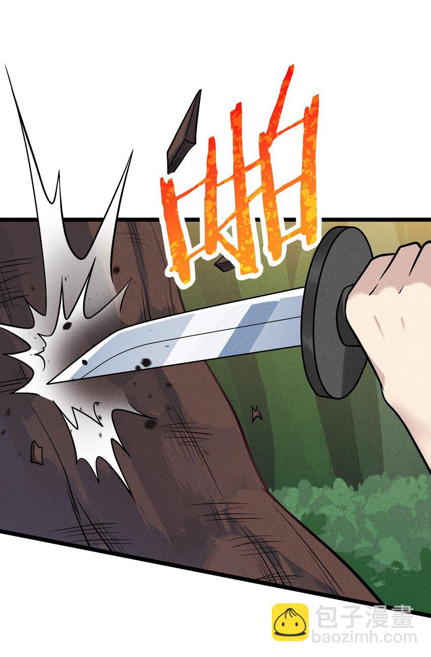 046 小白兔白又白(1/2)-第47话