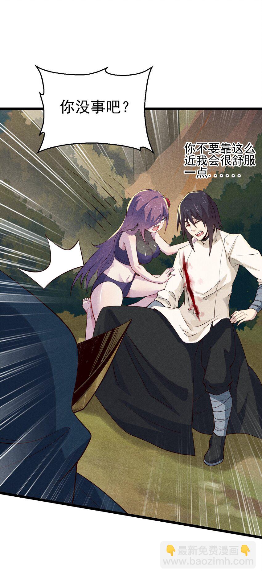 048 特殊的换装技巧(1/2)-第49话