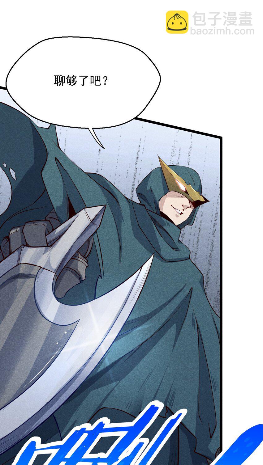 048 特殊的换装技巧(1/2)-第49话