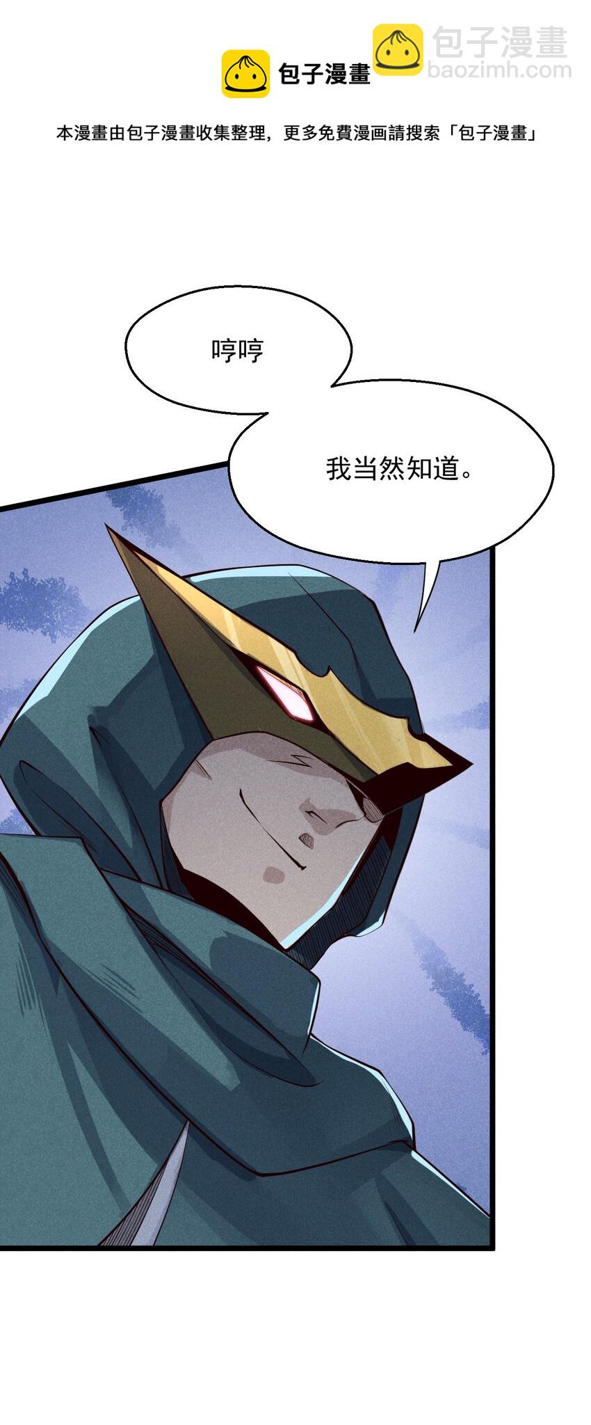 048 特殊的换装技巧(1/2)-第49话