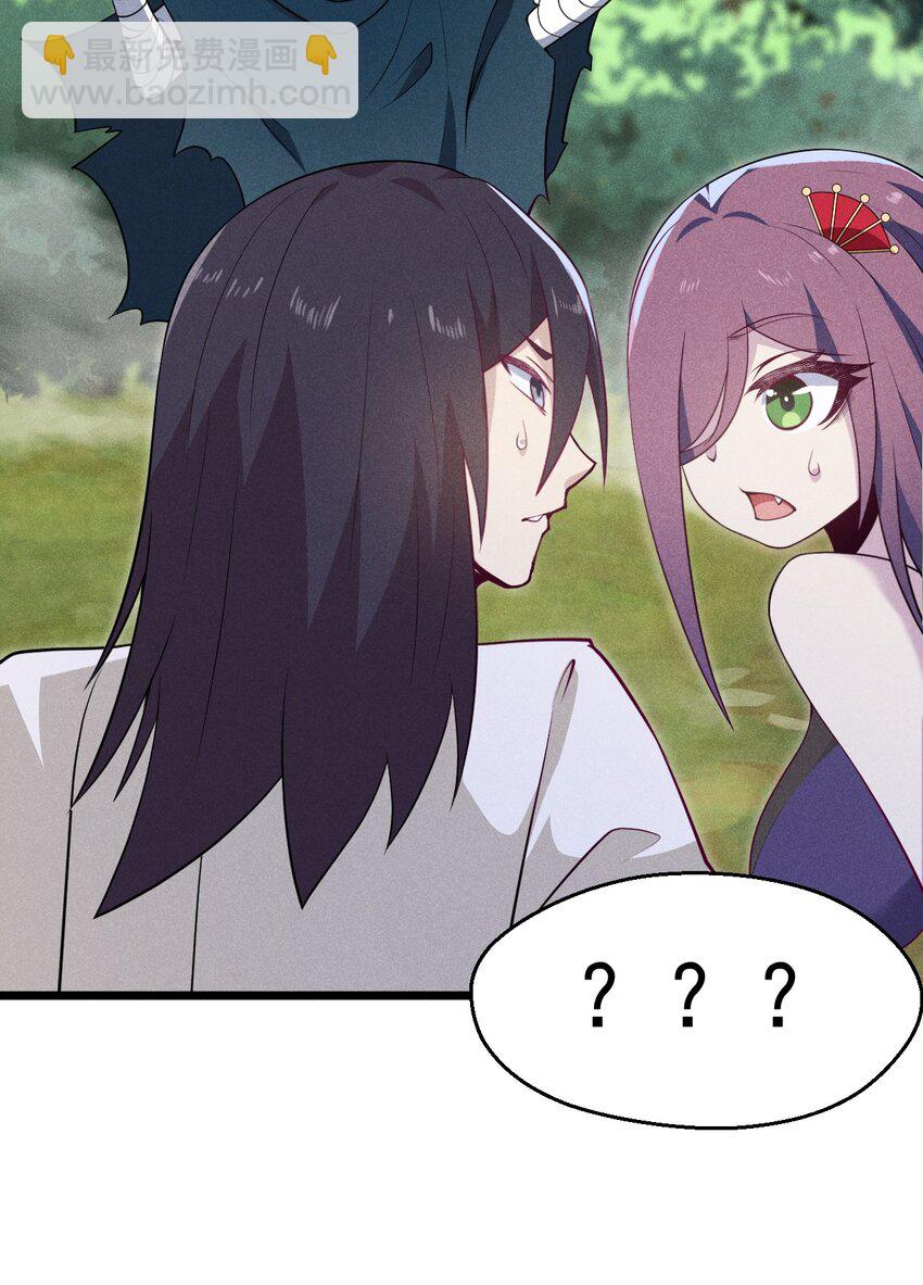 048 特殊的换装技巧(1/2)-第49话