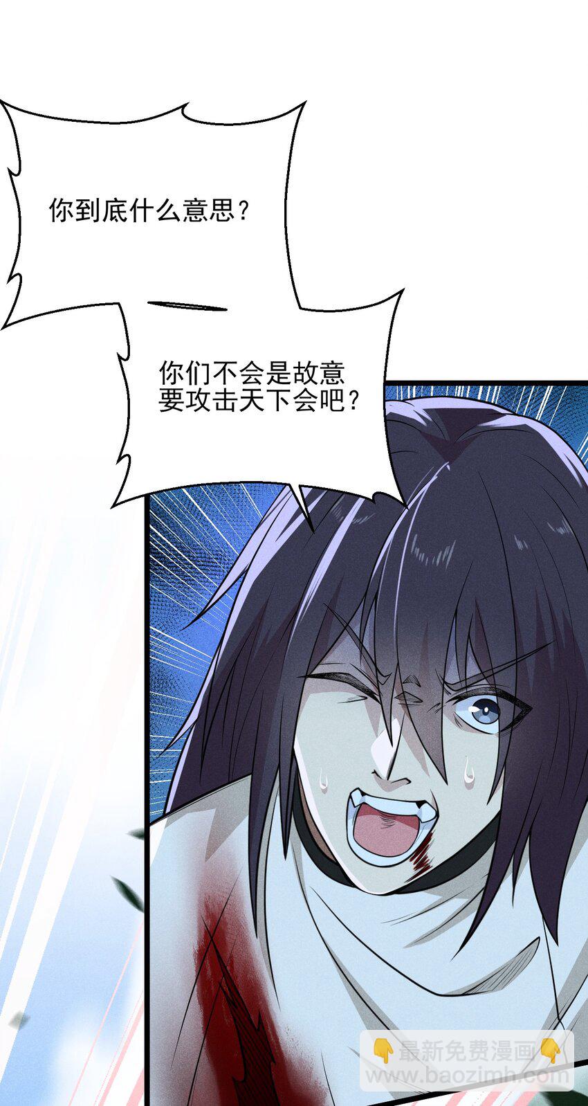 048 特殊的换装技巧(1/2)-第49话