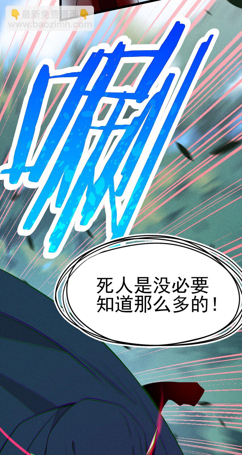 048 特殊的换装技巧(1/2)-第49话