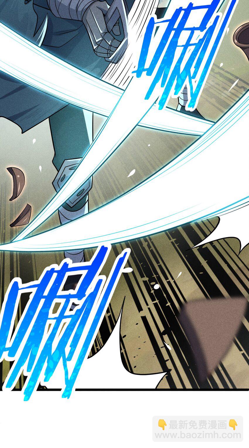 048 特殊的换装技巧(1/2)-第49话