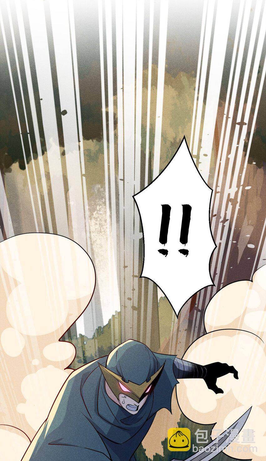 048 特殊的换装技巧(1/2)-第49话