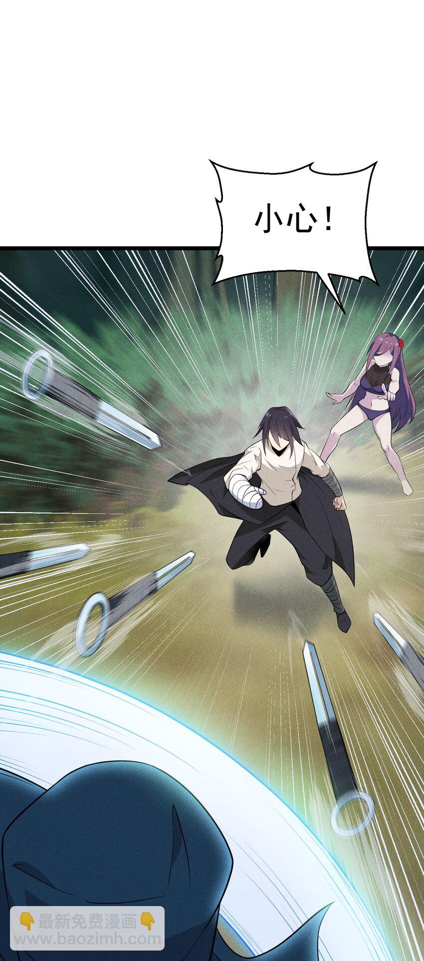 048 特殊的换装技巧(1/2)-第49话