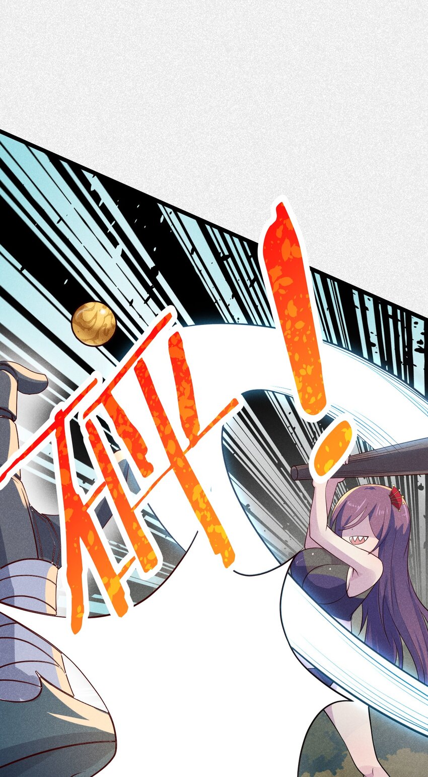 048 特殊的换装技巧(1/2)-第49话