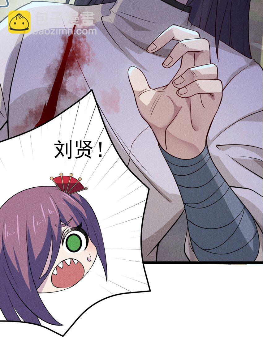 048 特殊的换装技巧(1/2)-第49话