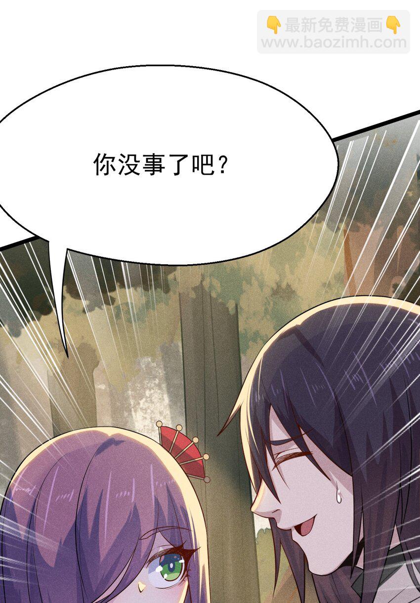 048 特殊的换装技巧(1/2)-第49话