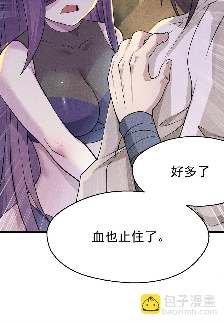 048 特殊的换装技巧(1/2)-第49话