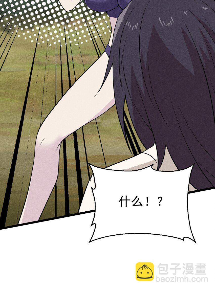 048 特殊的换装技巧(1/2)-第49话