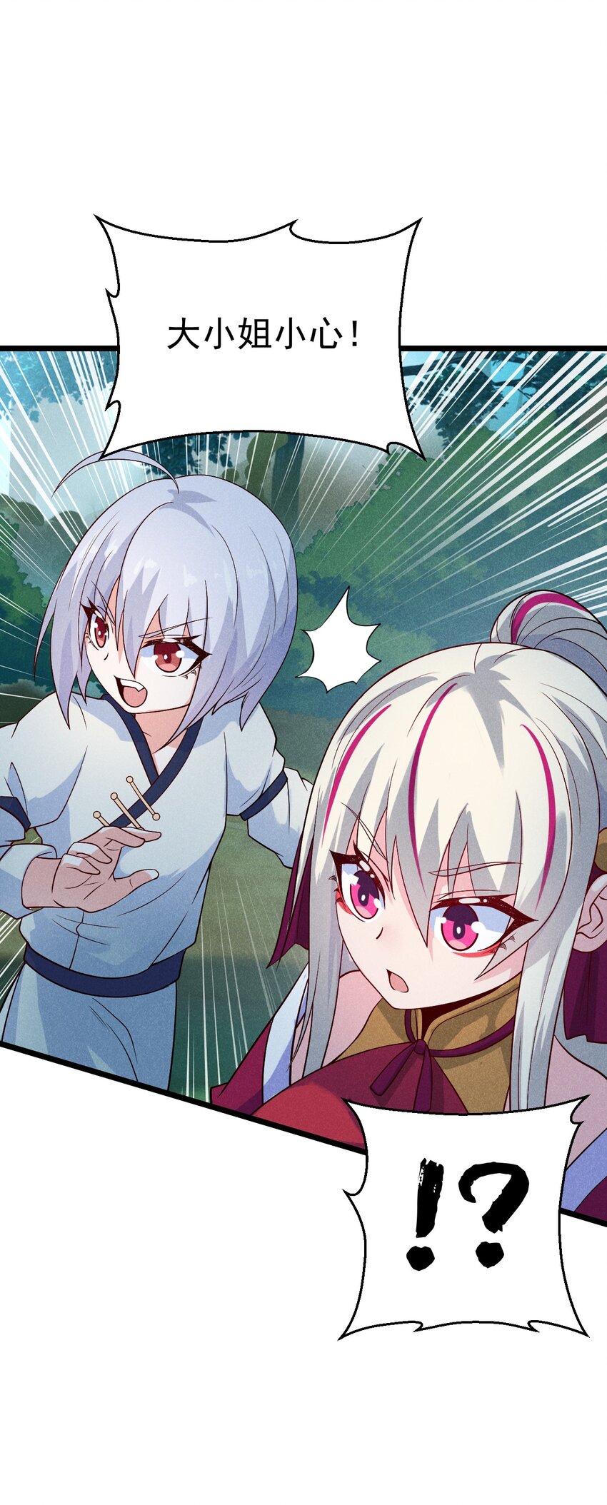 050 全军覆没(1/2)-第51话