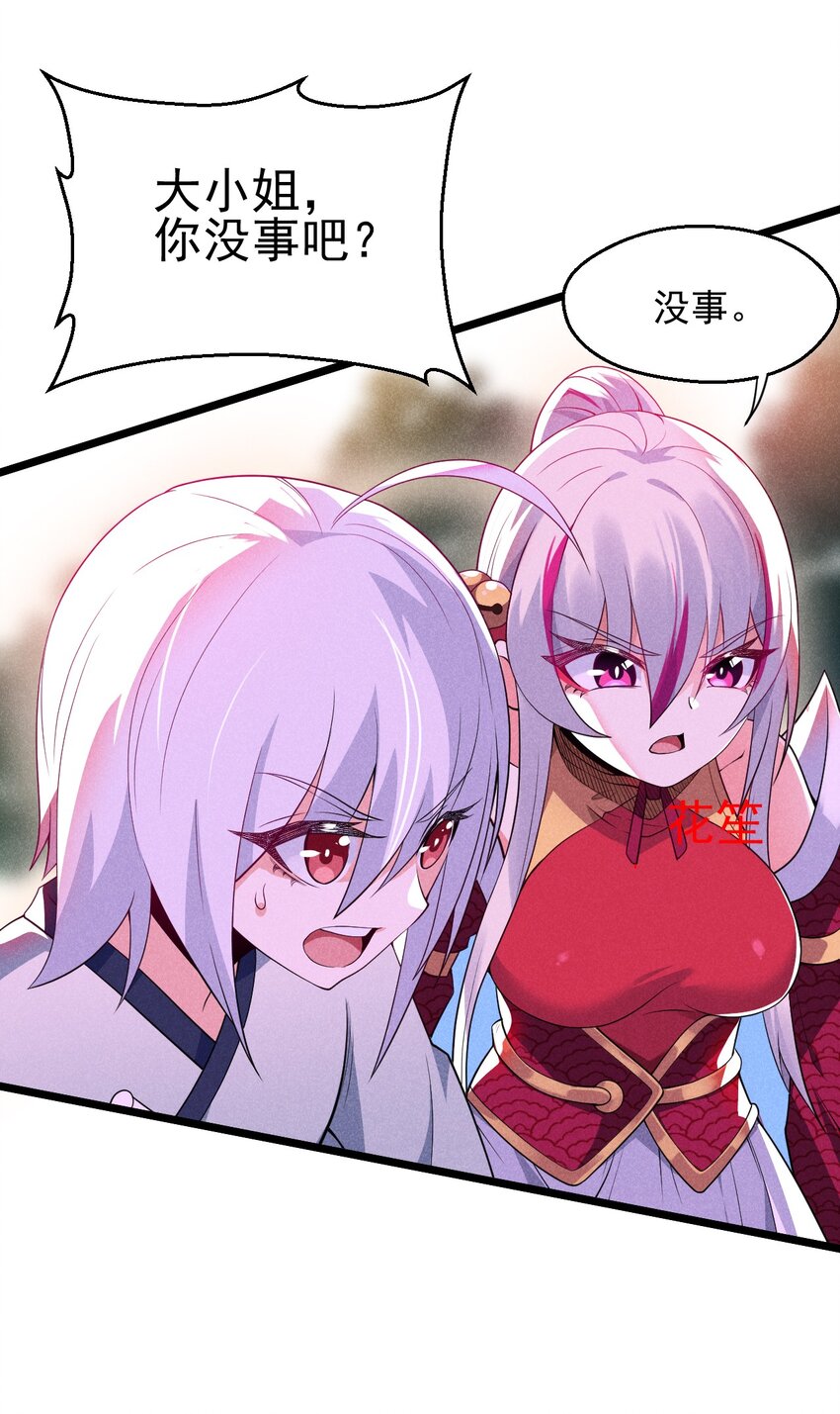 050 全军覆没(1/2)-第51话