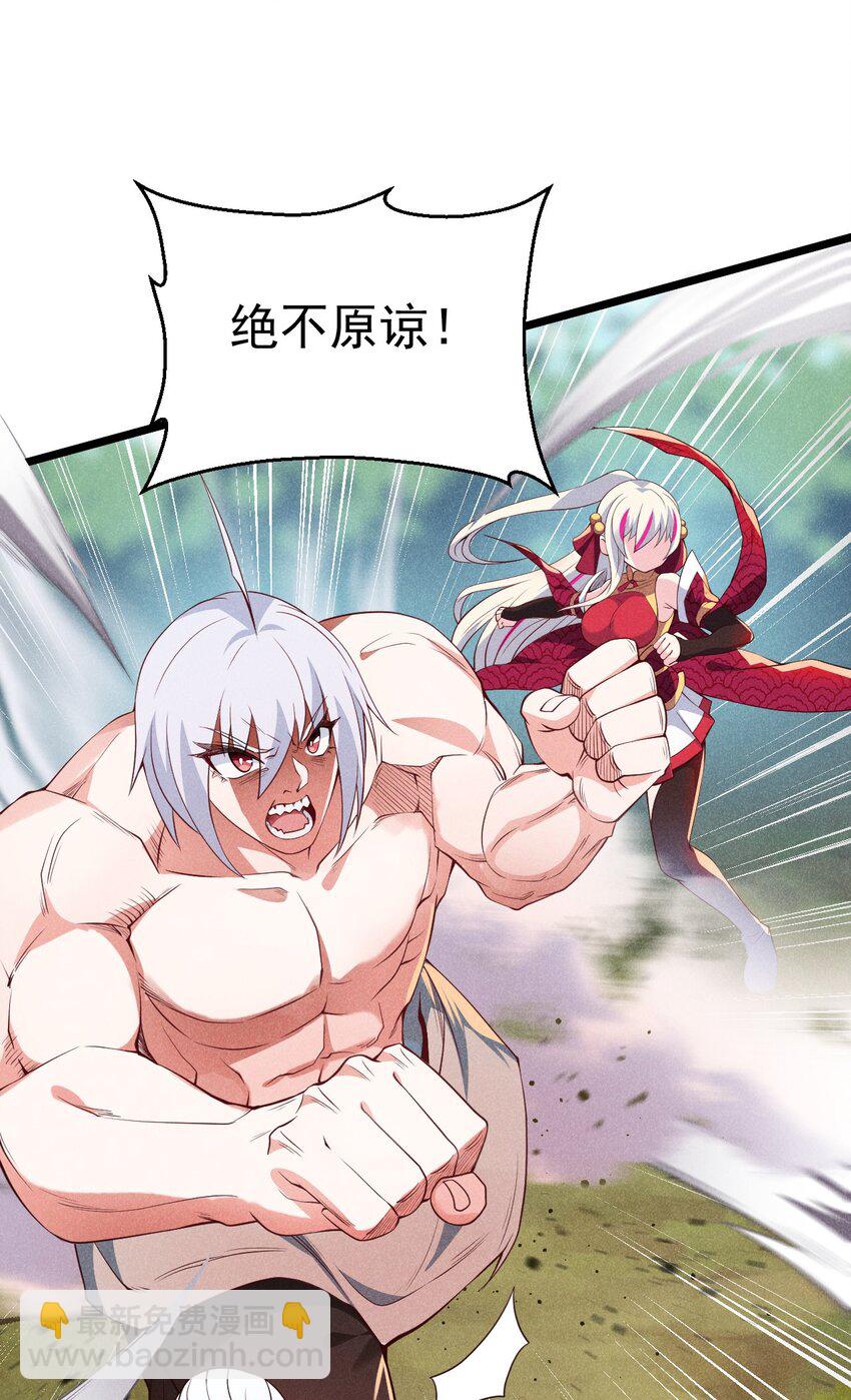 050 全军覆没(1/2)-第51话