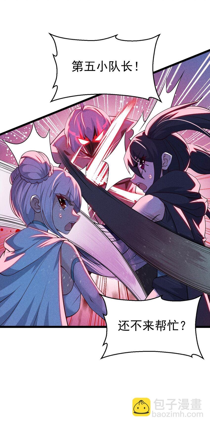 050 全军覆没(1/2)-第51话