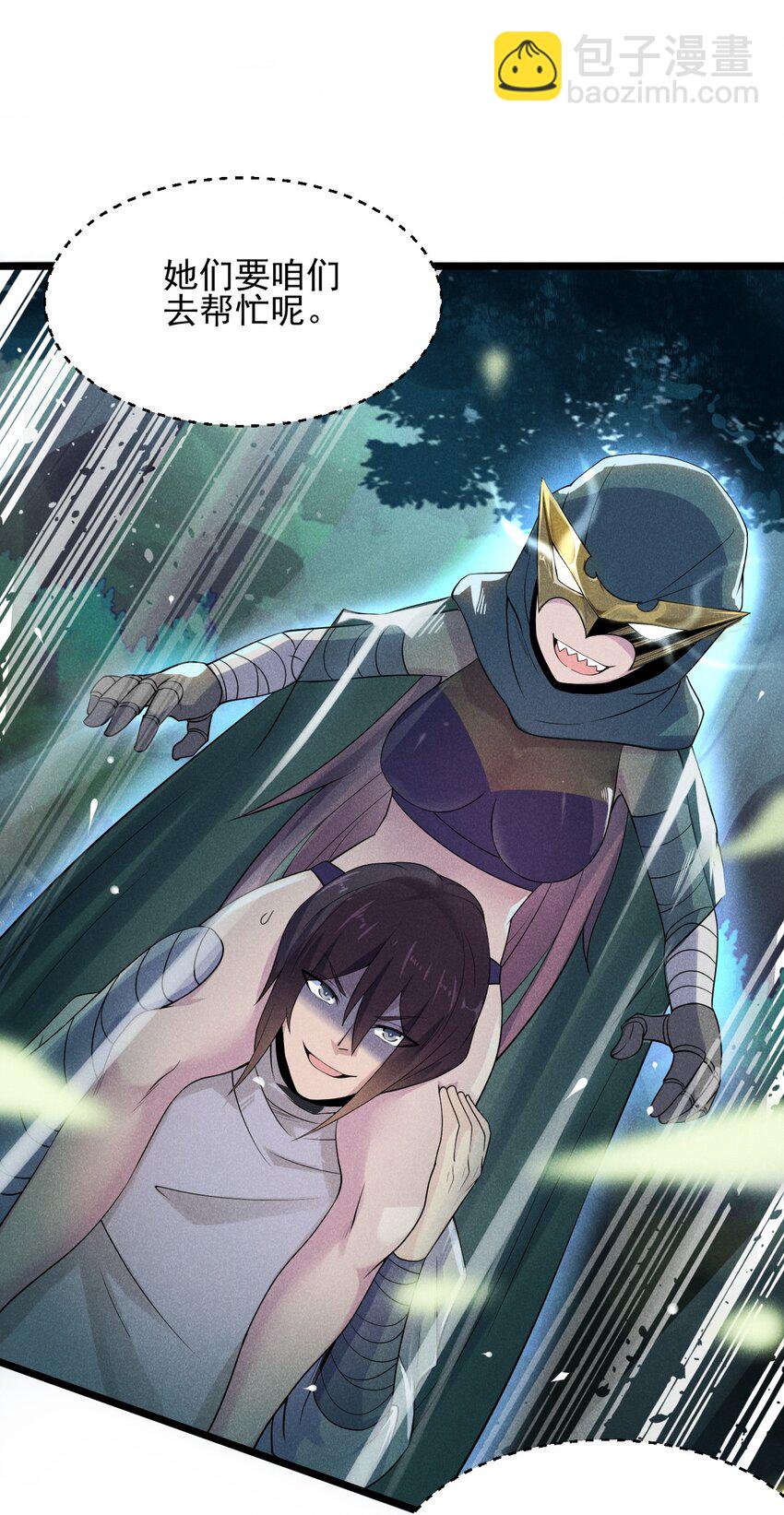 050 全军覆没(1/2)-第51话