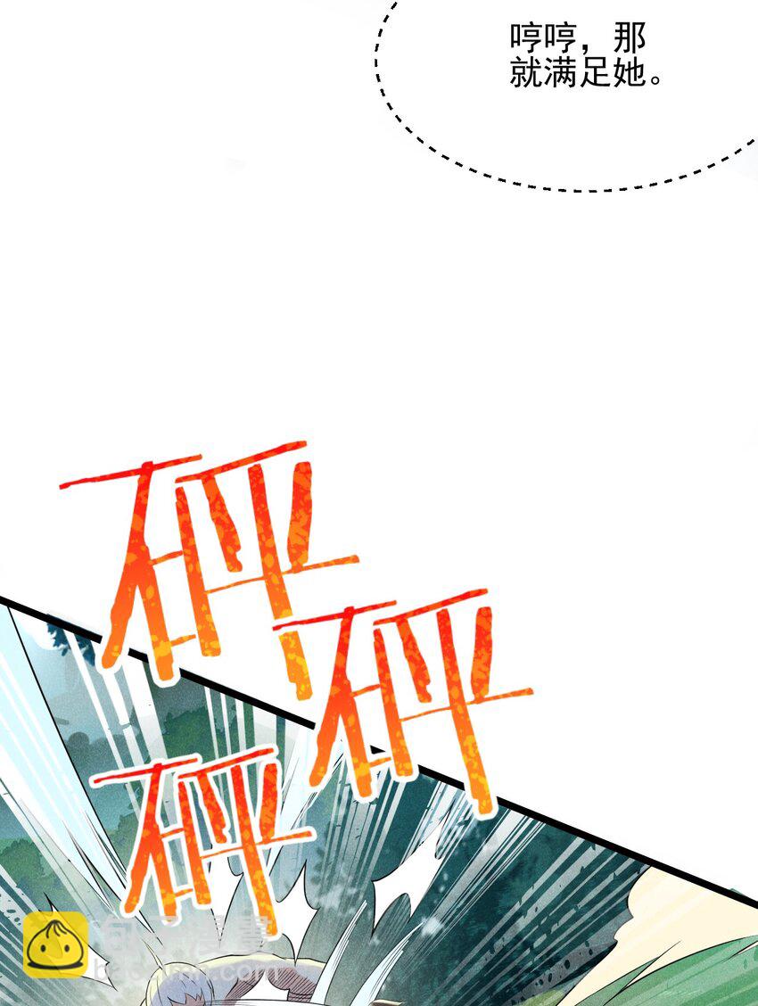 050 全军覆没(1/2)-第51话