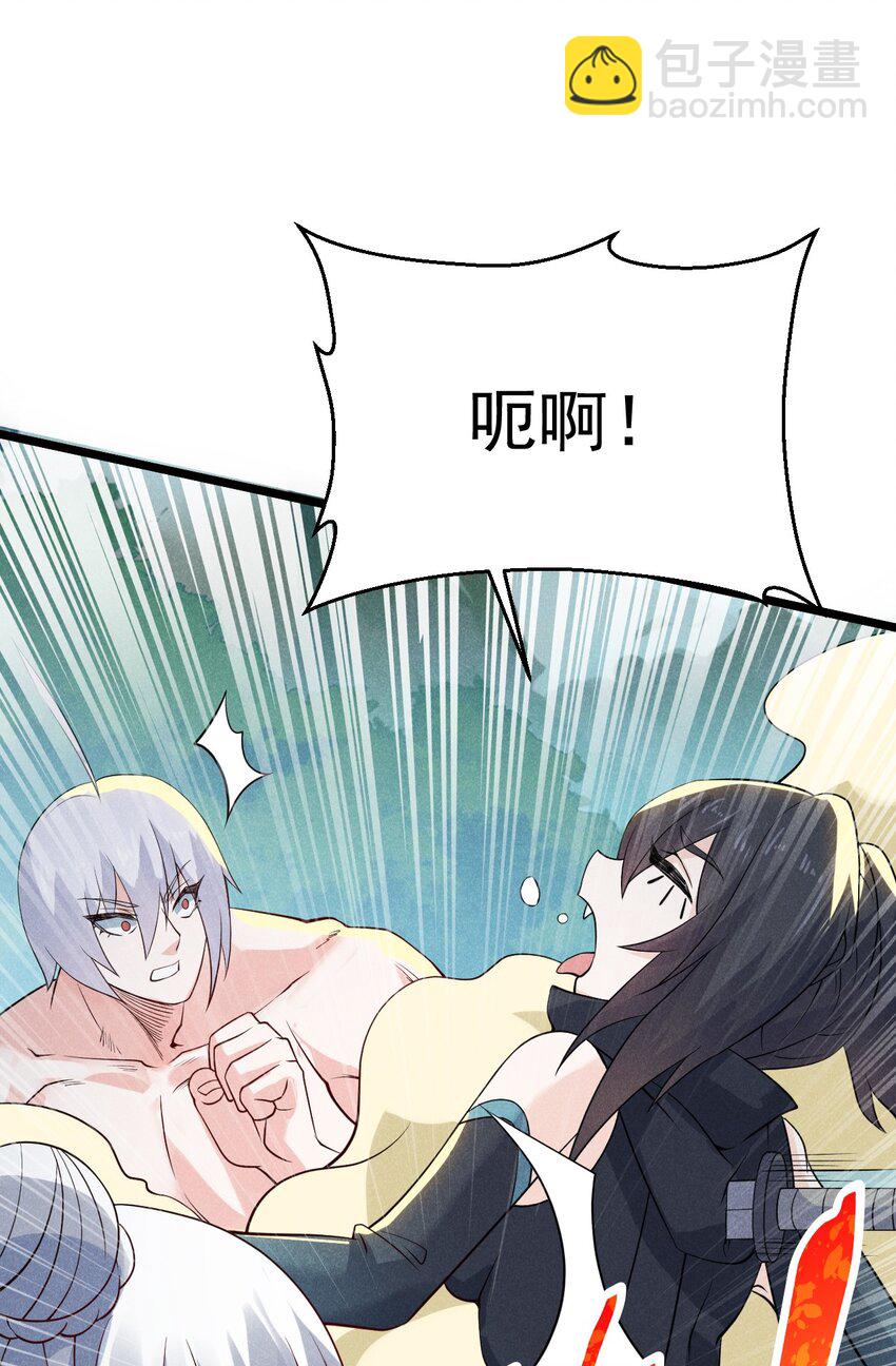 050 全军覆没(1/2)-第51话