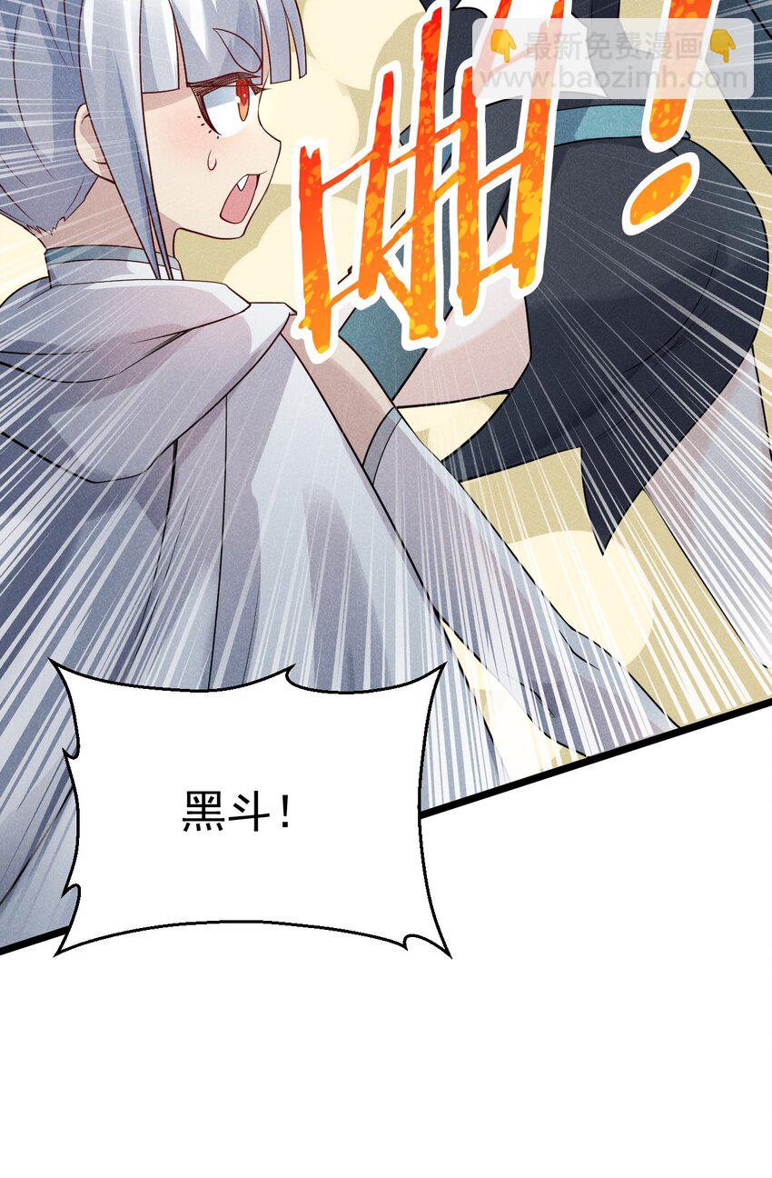 050 全军覆没(1/2)-第51话