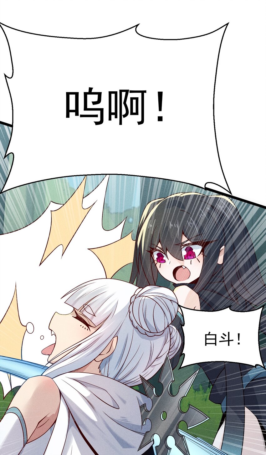 050 全军覆没(1/2)-第51话