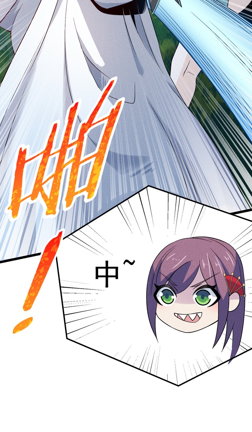 050 全军覆没(1/2)-第51话