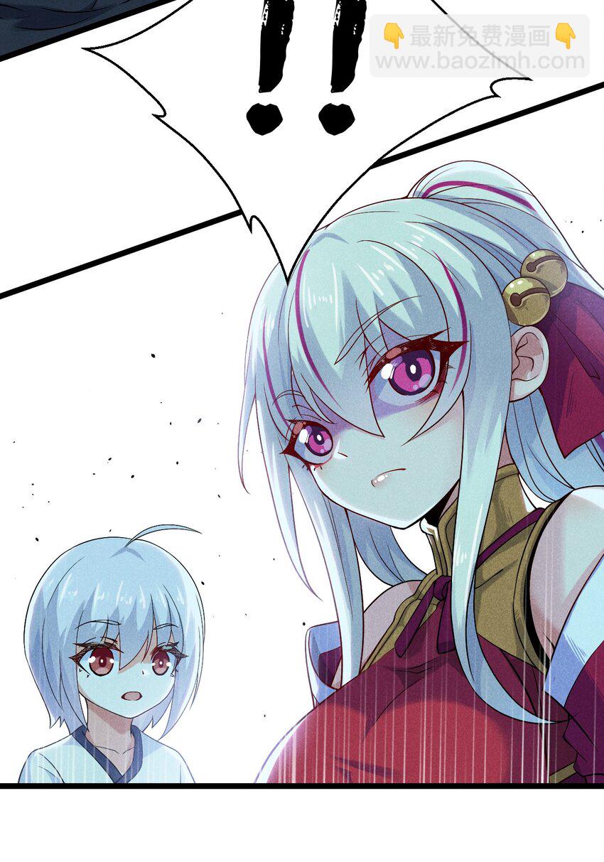 050 全军覆没(1/2)-第51话