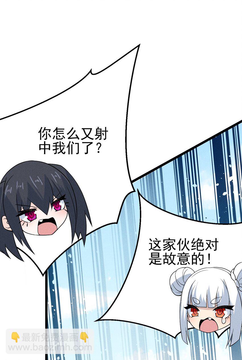 050 全军覆没(1/2)-第51话