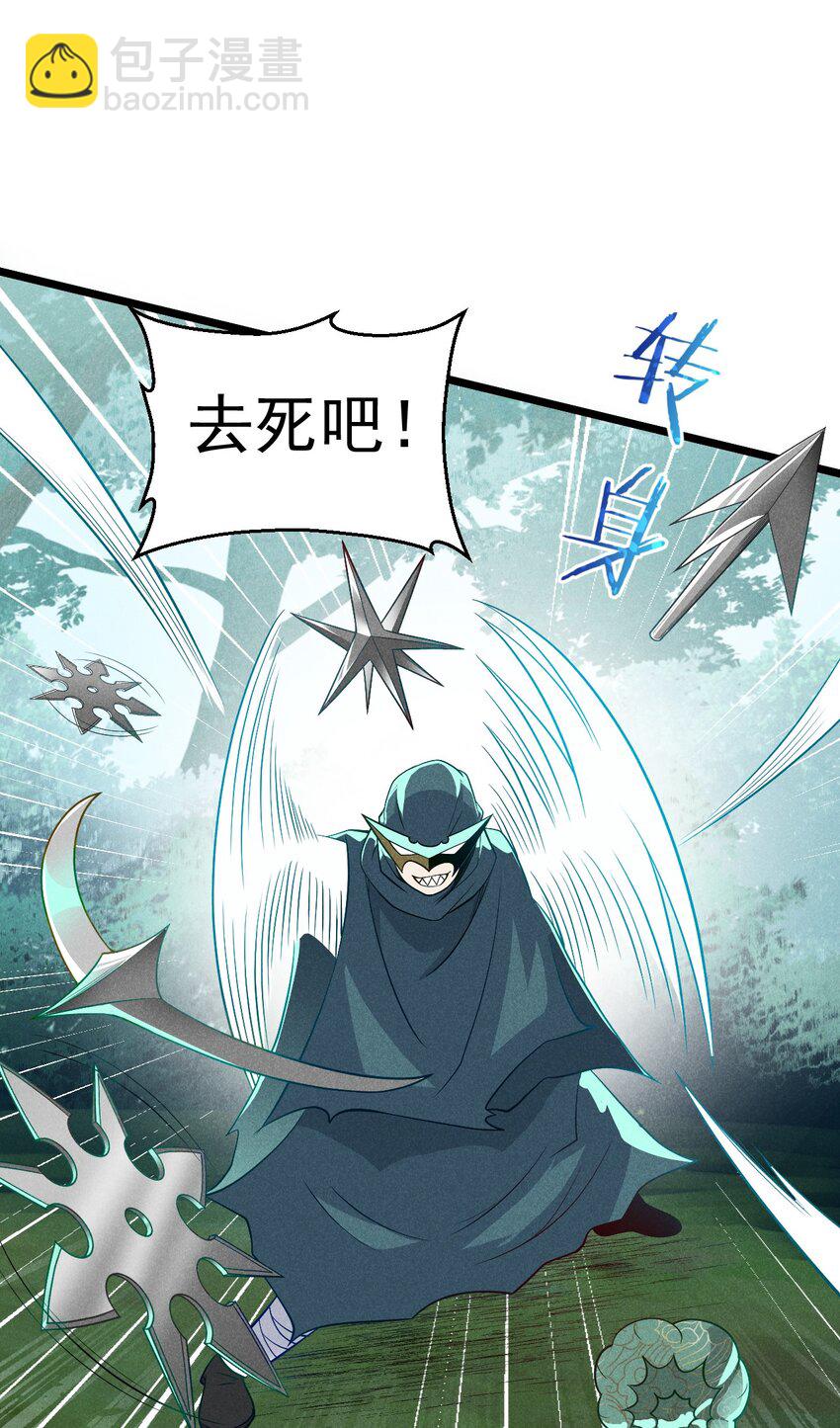 050 全军覆没(1/2)-第51话