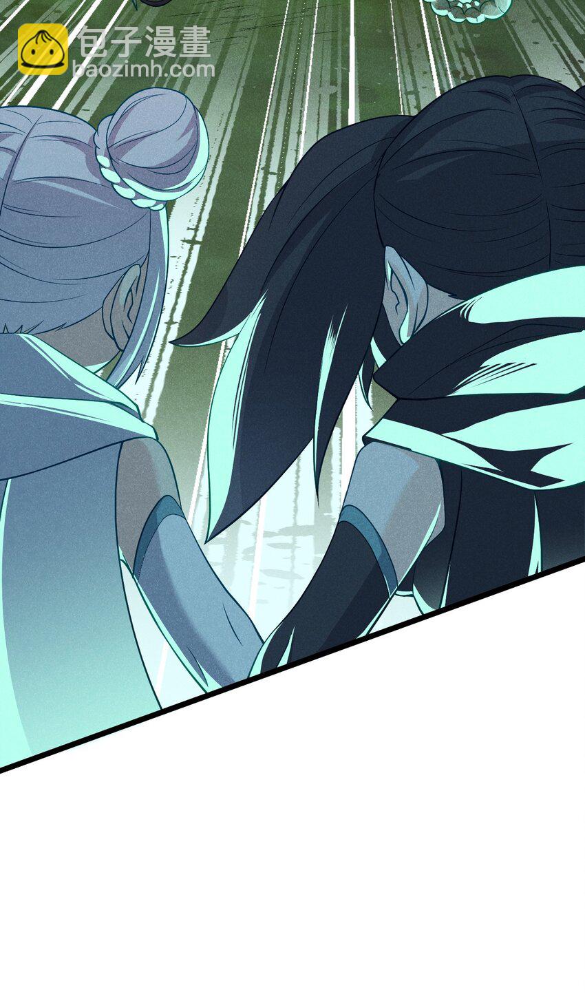 050 全军覆没(1/2)-第51话