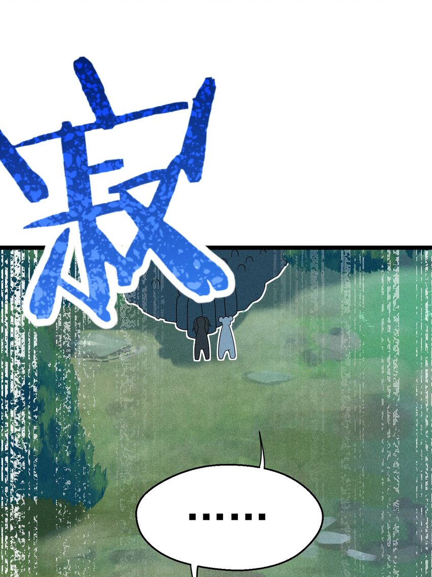 050 全军覆没(1/2)-第51话