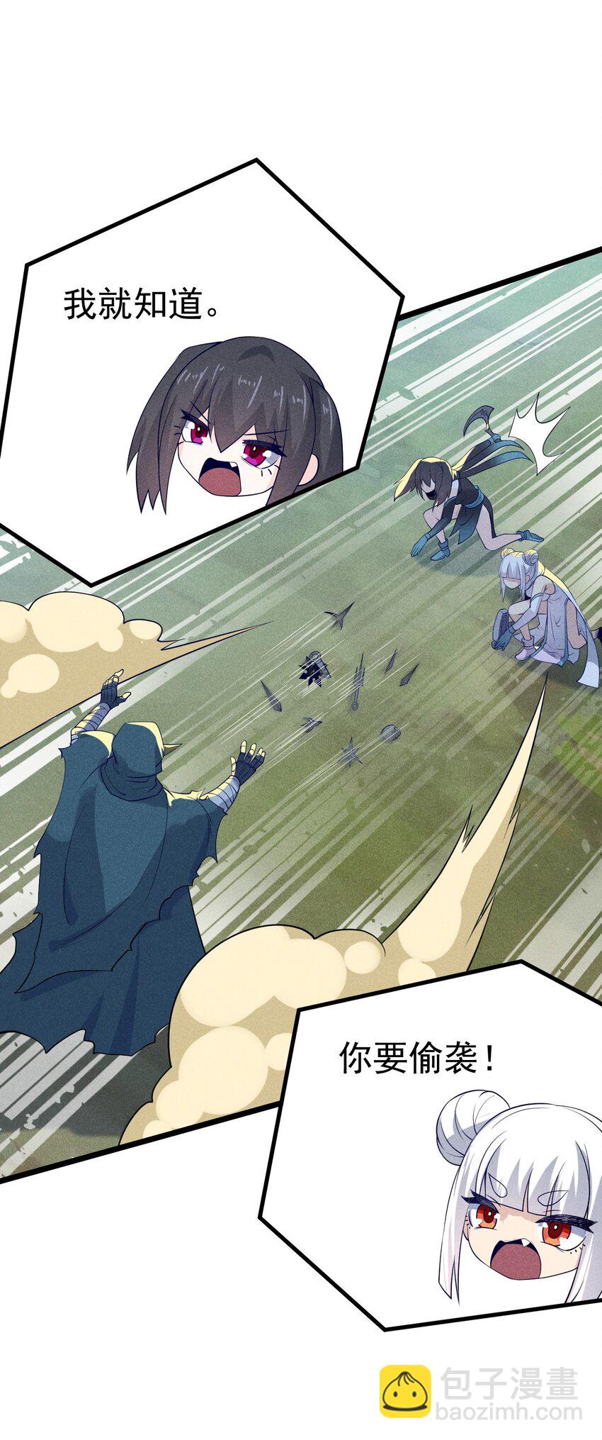 050 全军覆没(1/2)-第51话