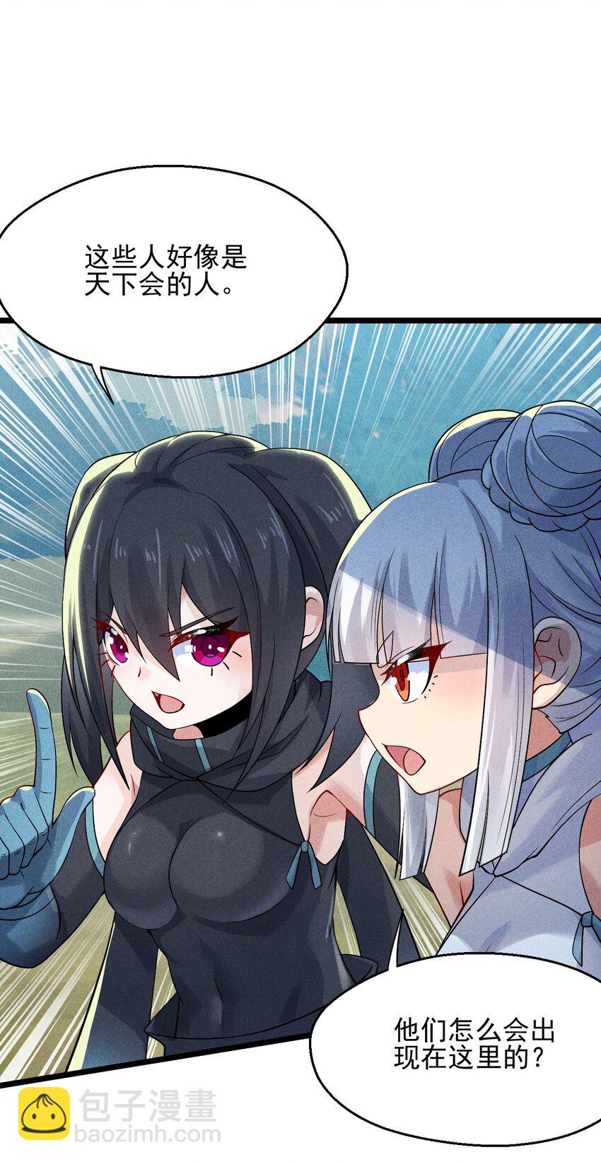 050 全军覆没(1/2)-第51话