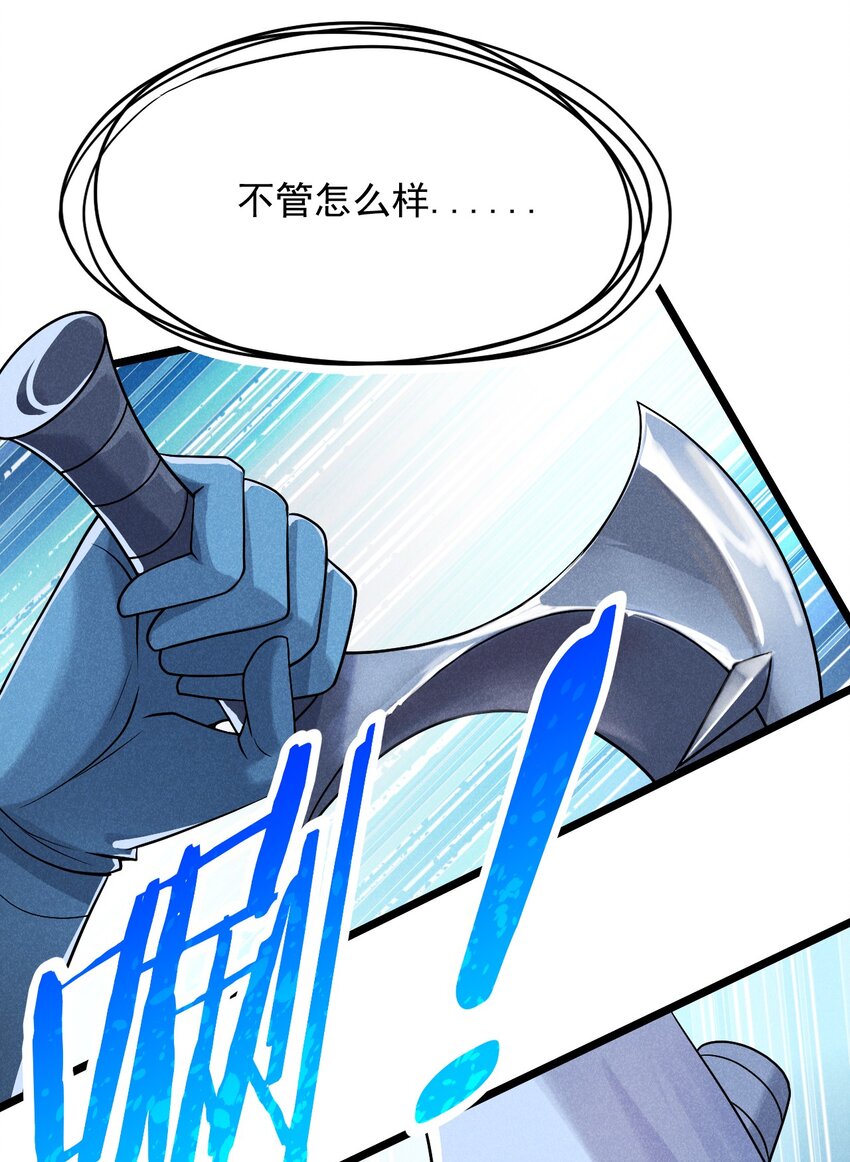 050 全军覆没(1/2)-第51话