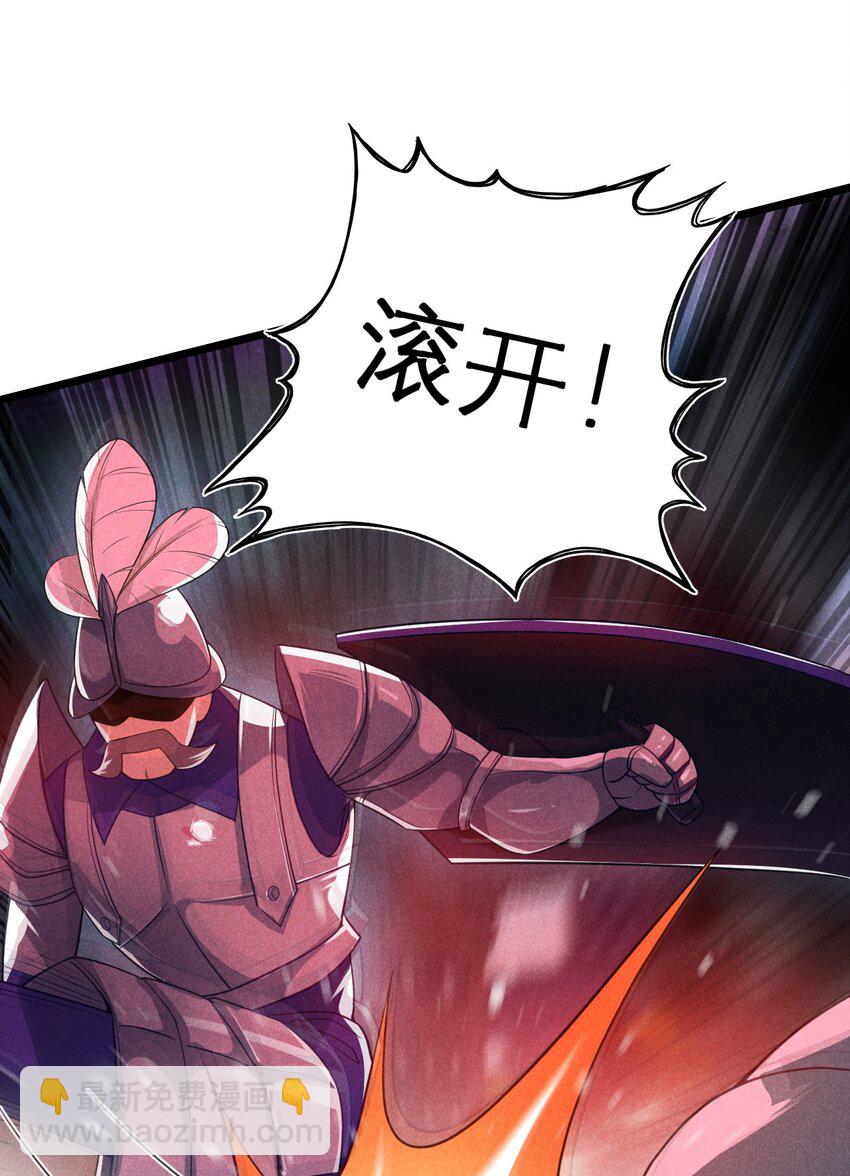 052 宗主大人，时代变了(1/3)-第53话