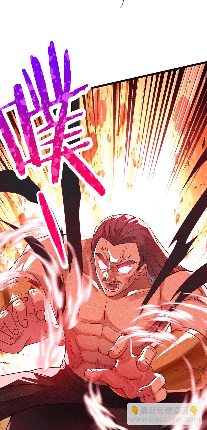 052 宗主大人，时代变了(1/3)-第53话