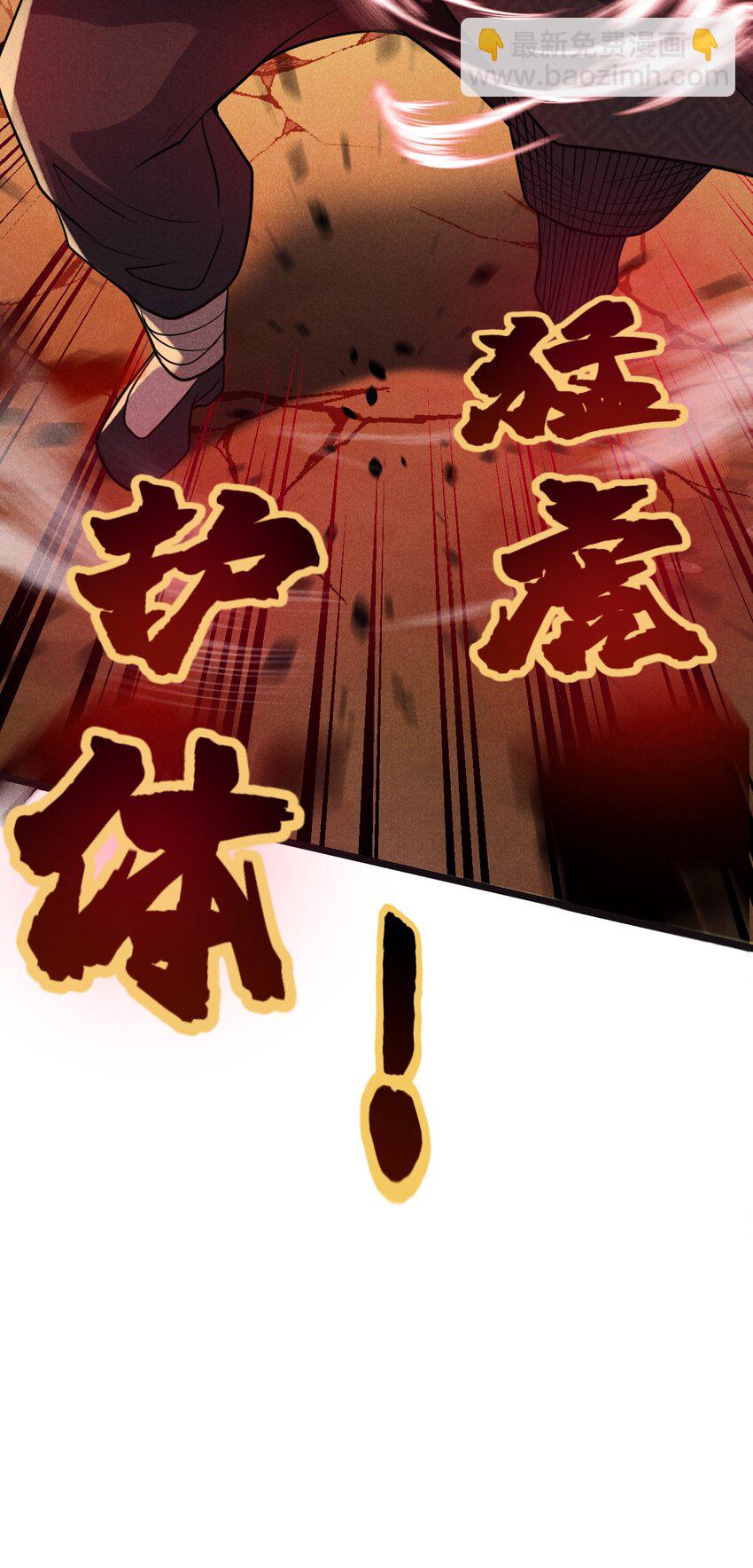 052 宗主大人，时代变了(1/3)-第53话